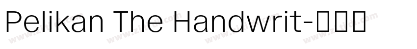 Pelikan The Handwrit字体转换 Pelikan The Handwrit字体转换